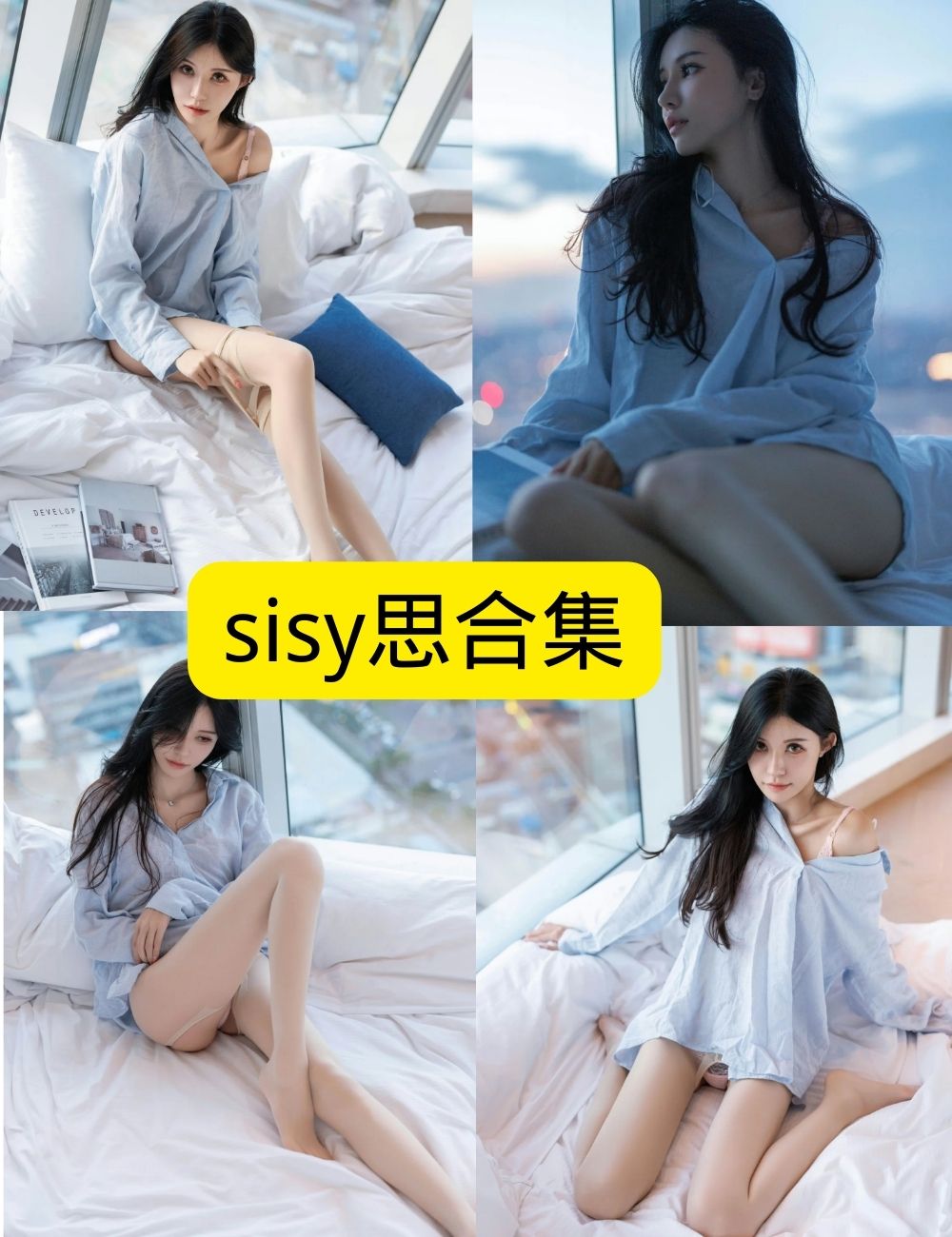 丝袜美腿福利 爱蜜社SISY思写真资源合集下载 丝袜美腿福利 爱蜜社SISY思写真资源合集下载