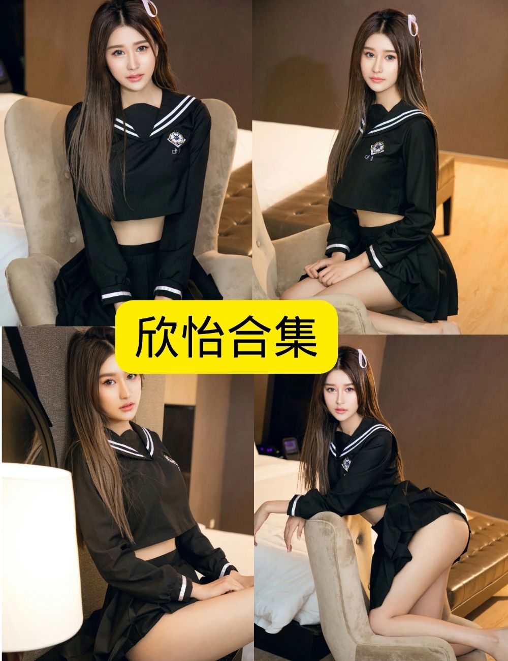 丝袜美腿福利 尤果网欣怡写真套图合集下载 丝袜美腿福利 尤果网欣怡写真套图合集下载