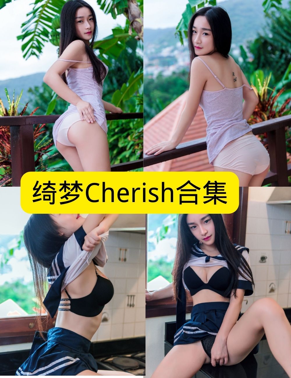 御女郎甜美佳人 绮梦Cherish JK连衣裙主题写真 御女郎甜美佳人 绮梦Cherish JK连衣裙主题写真