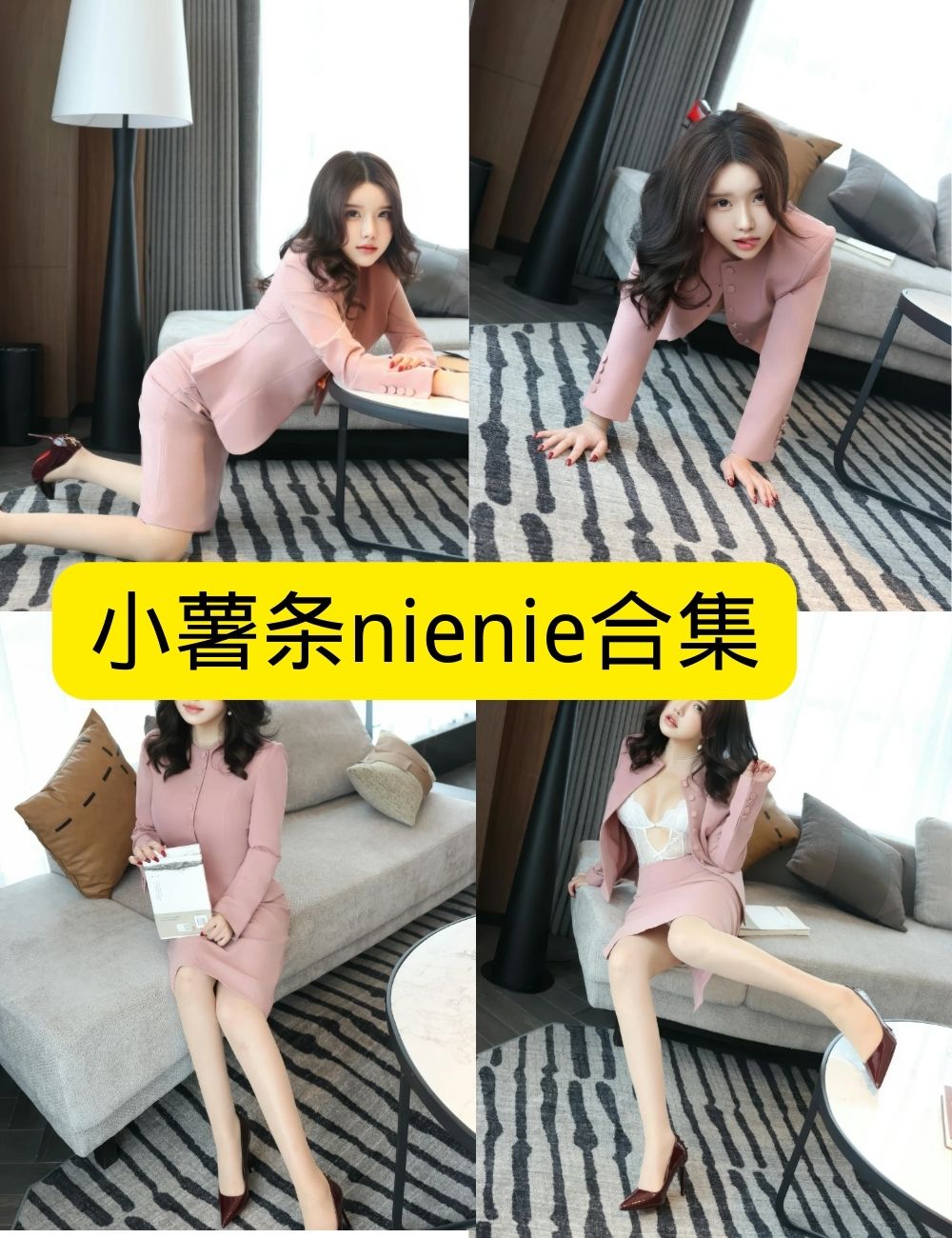 秀人网清新佳人 小薯条nienie:白色蕾丝主题写真