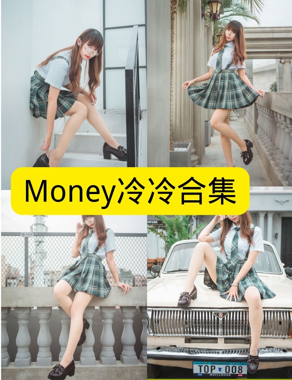 知名coser Money冷冷 JK制服写真资源合集下载