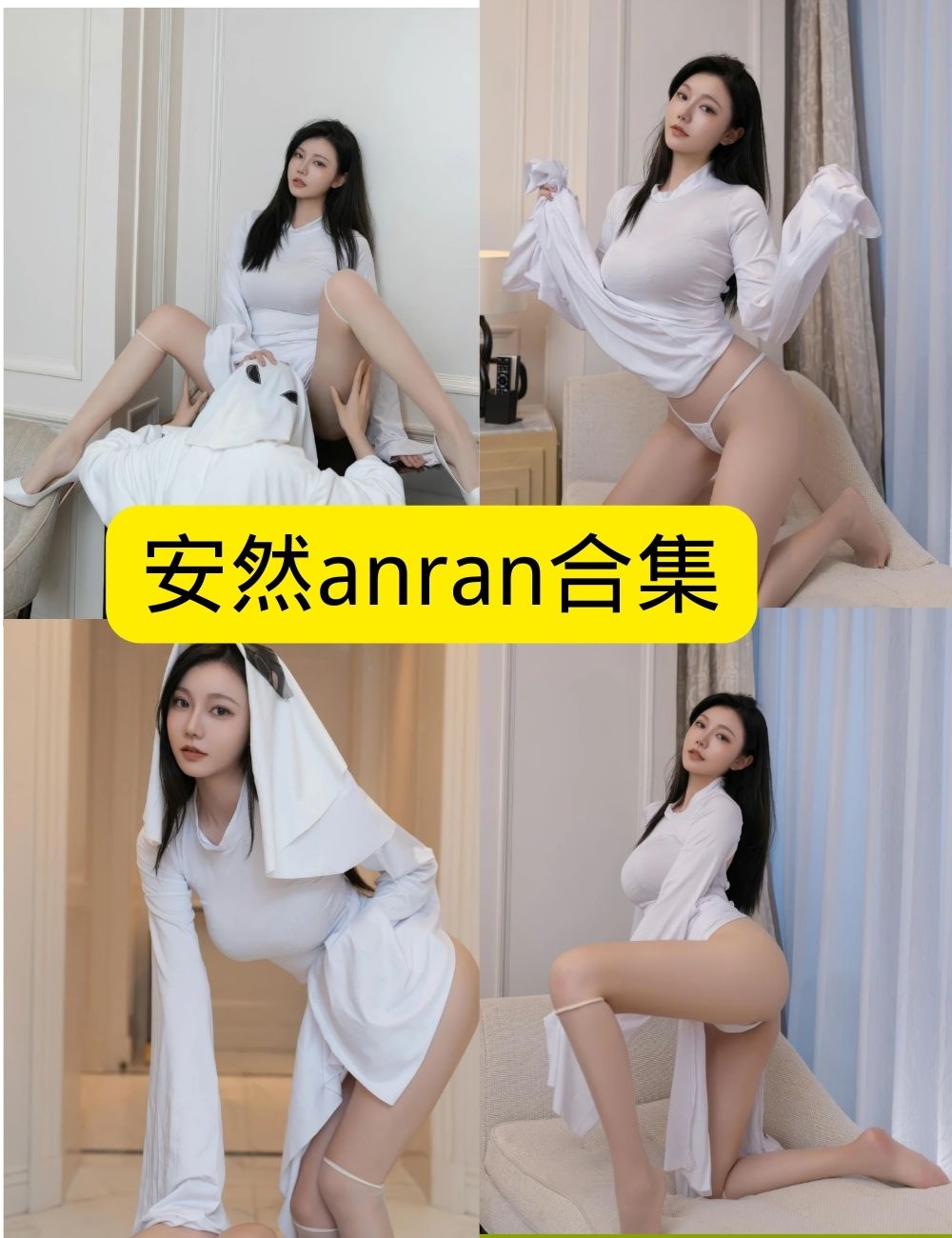 秀人网 安然anran 白色连衣裙诱人写真资源合集下载