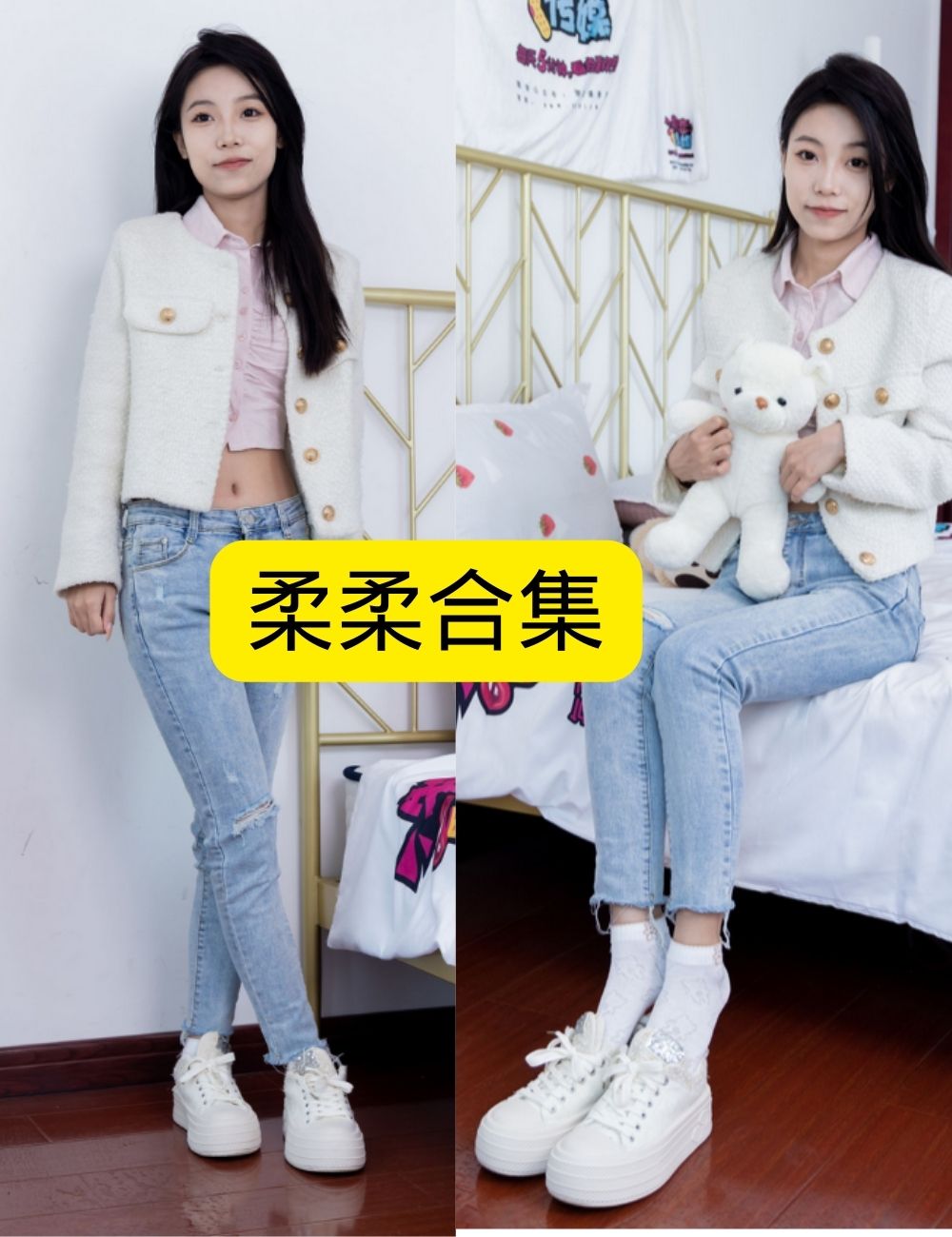 物恋传媒 柔柔 清新可爱写真套图合集下载