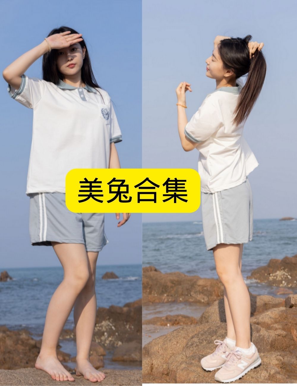 物恋传媒 美兔 海边清新写真套图合集下载