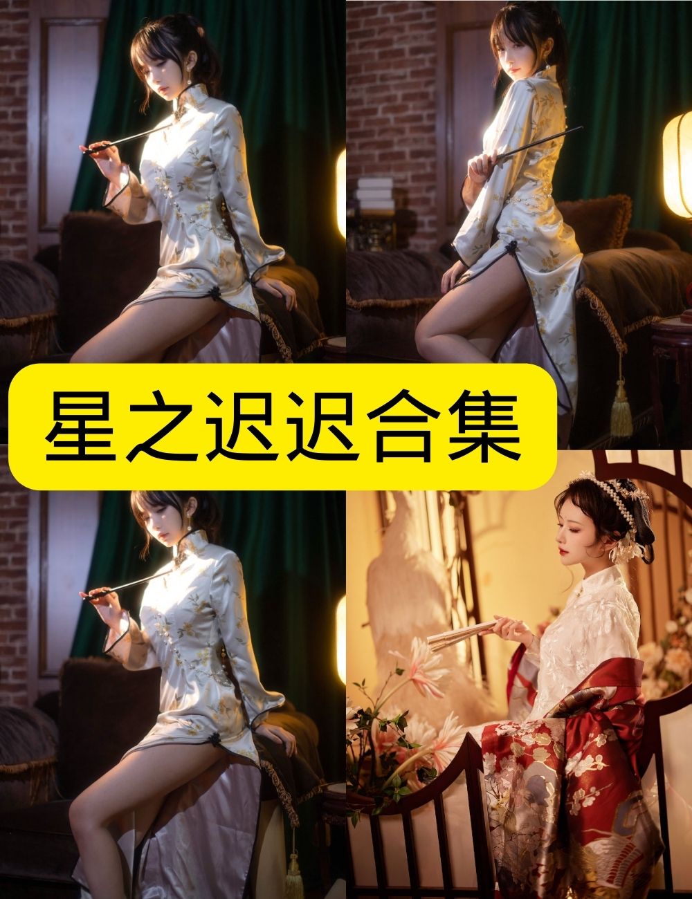 黑丝御姐 Shika小鹿鹿 写真图包合集下载 黑丝御姐 Shika小鹿鹿 写真图包合集下载