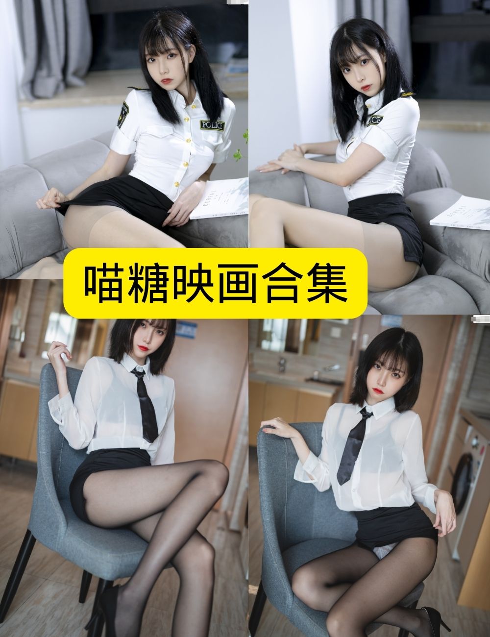 黑丝御姐李金金秀人网写真资源合集下载