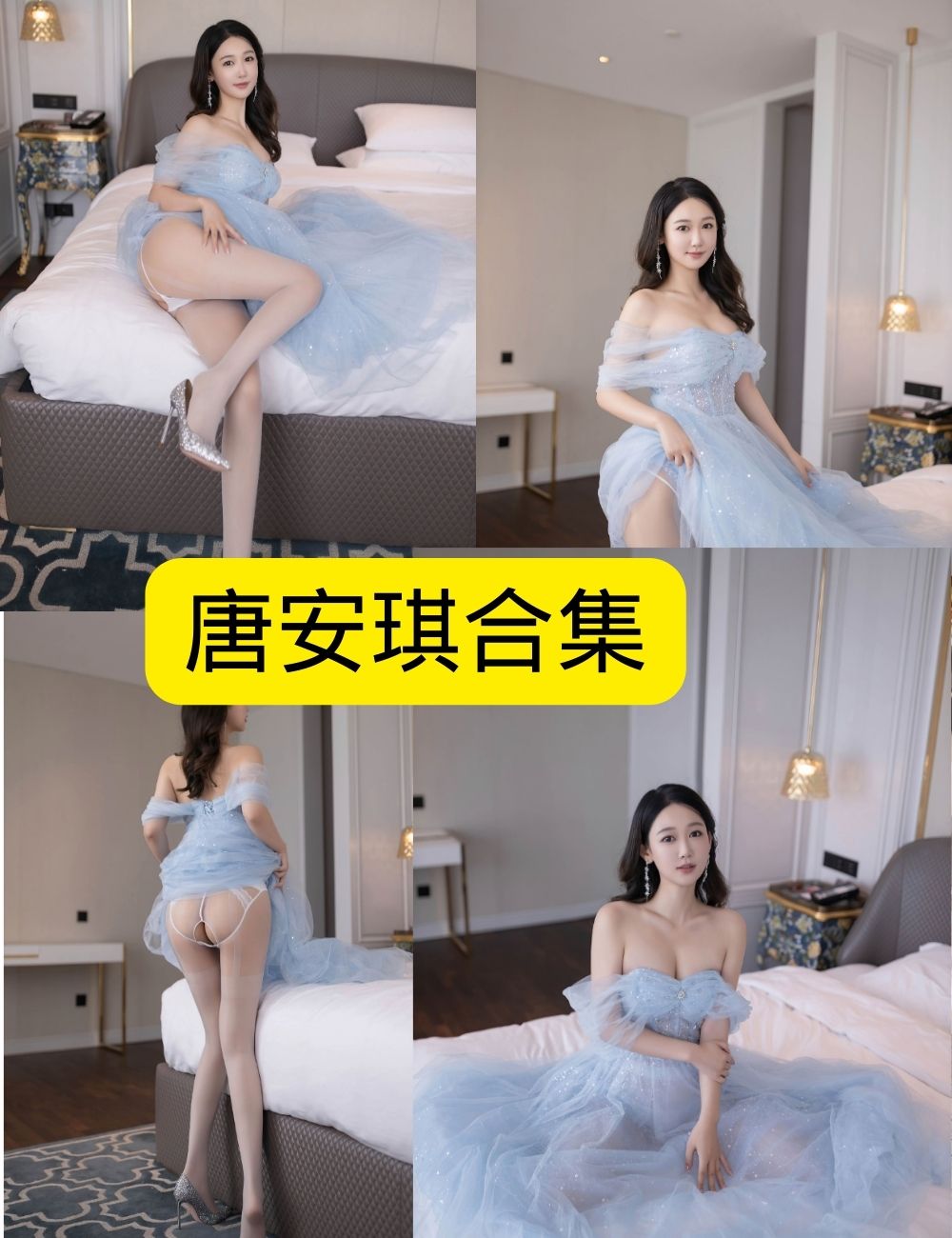 丝袜美腿福利 秀人网唐安琪写真套图合集下载