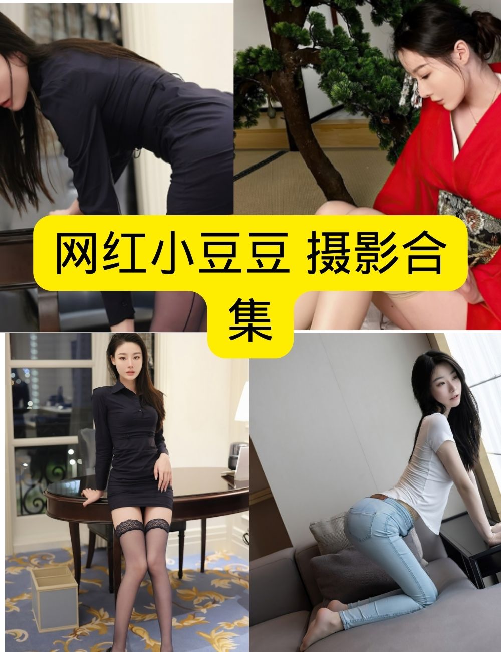 网红小逗逗：一场流量狂欢背后的代价