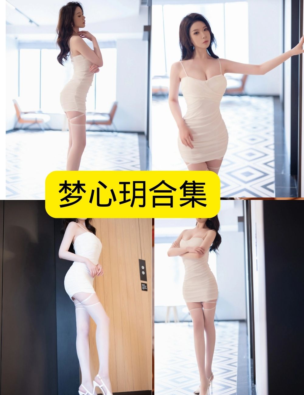 【梦心玥】个人简介及写真作品推荐,热门写真资源合集