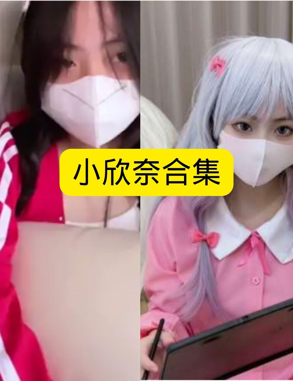 糖心vlog小欣奈古风旗袍写真 | 甜美少女私房照片合集下载
