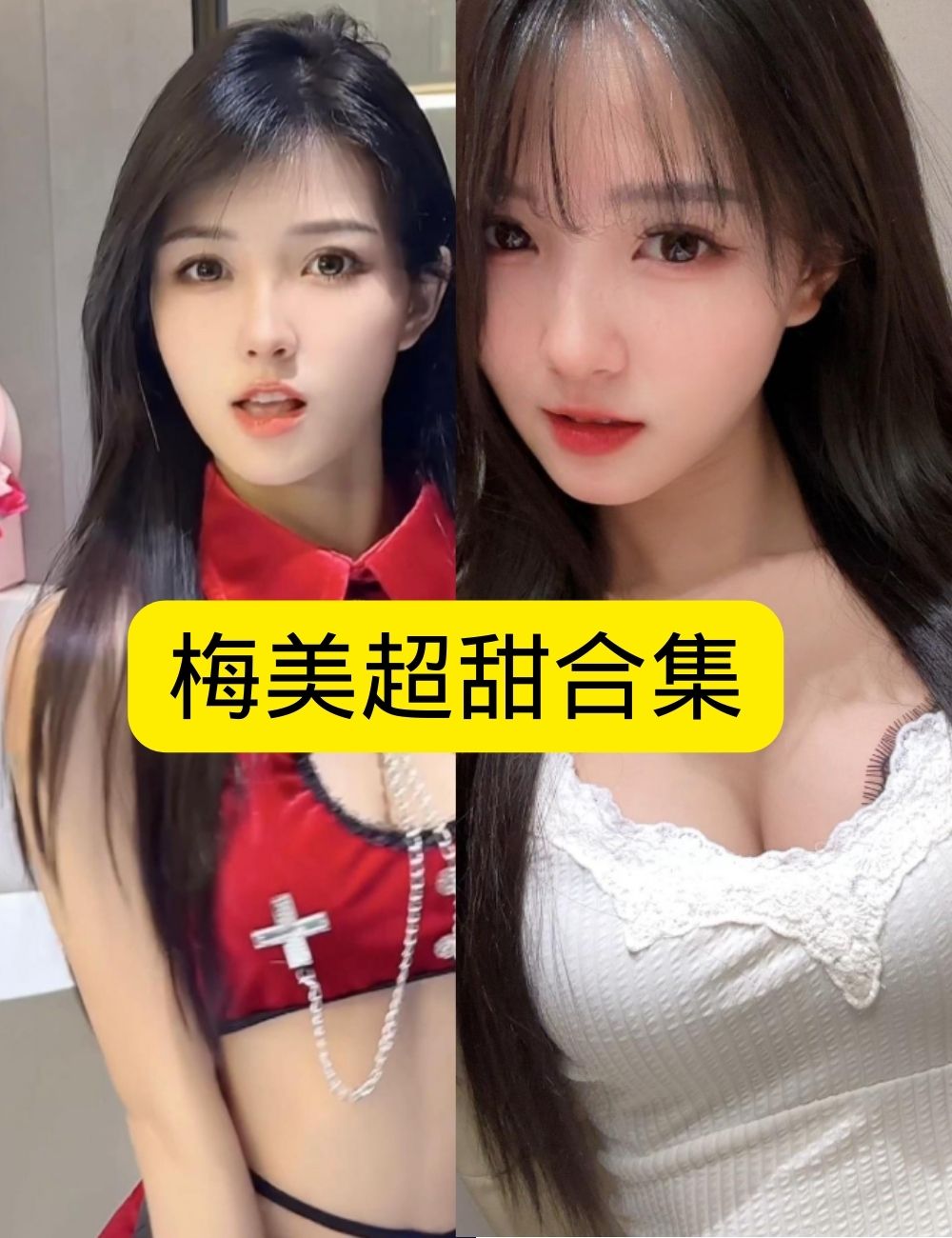 微密圈 巨乳美女 迷人梅美超甜夏夜泳池比基尼写真图片以及视频资源合集