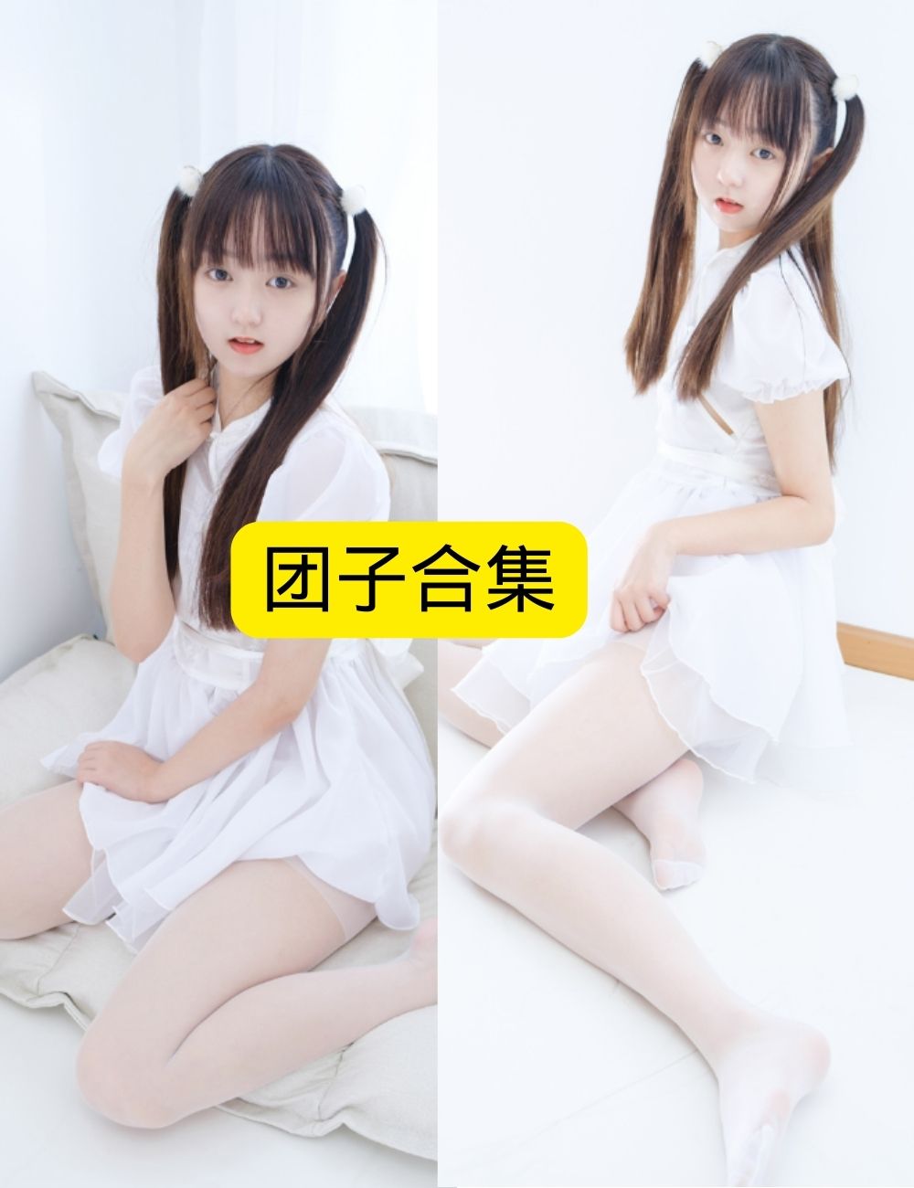 探索团子:稚乖画册的纯美少女 | 男生必看的写真集推荐