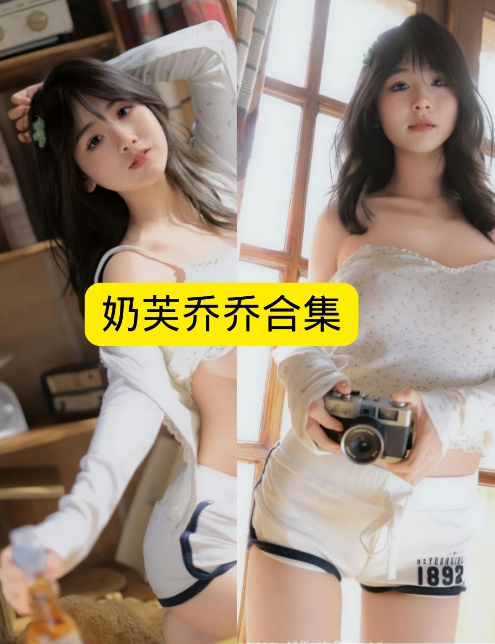 丝袜美腿福利 奶芙乔乔秀人网写真套图合集下载