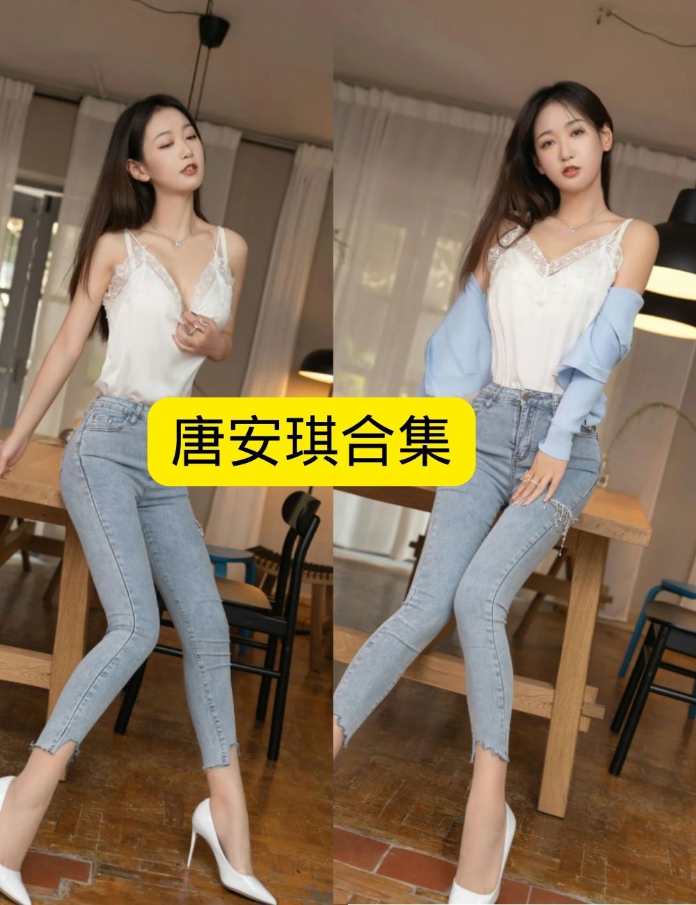 清新美腿福利 唐安琪秀人网写真套图合集下载