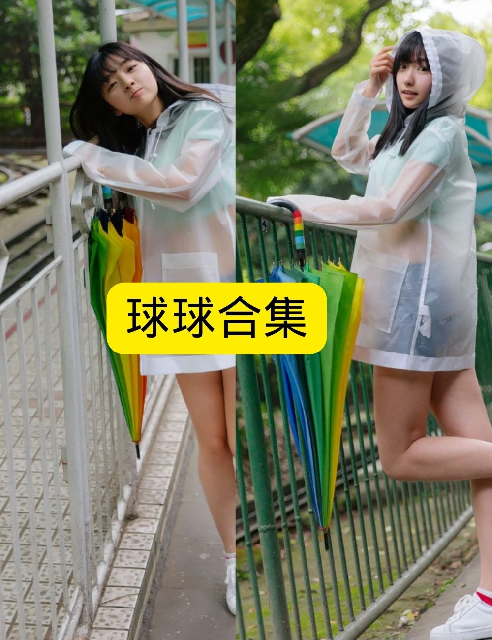 萝莉少女控 球球 激萌文化写真资源合集下载