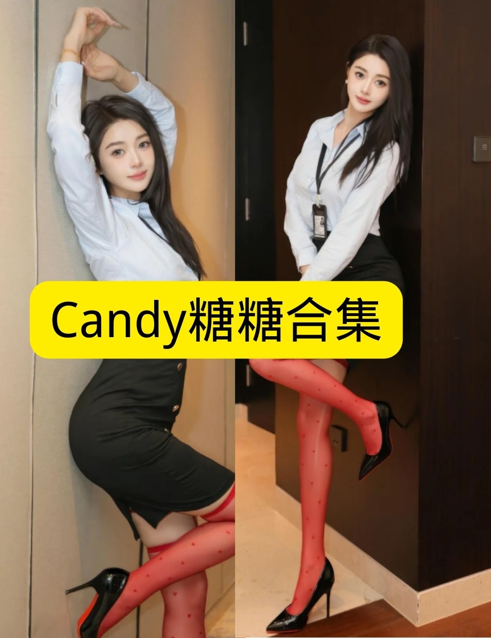 秀人网魅惑Candy糖糖写真图片以及视频合集