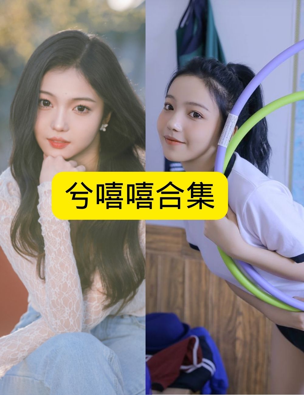 兮嘻嘻异域风情假日写真图片以及视频合集下载