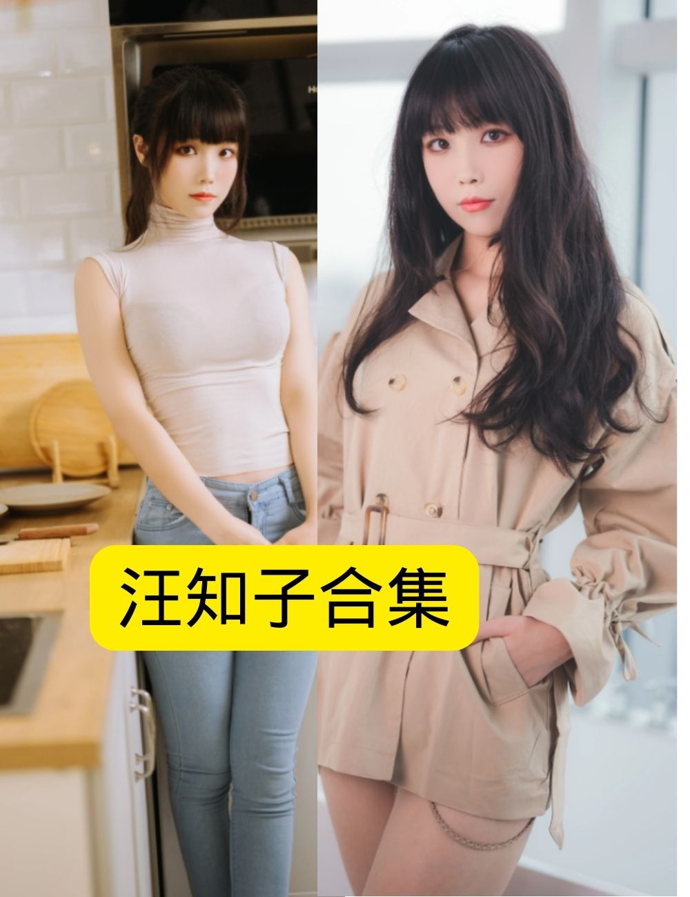 丝袜诱惑汪知子OL诱惑写真资源合集下载