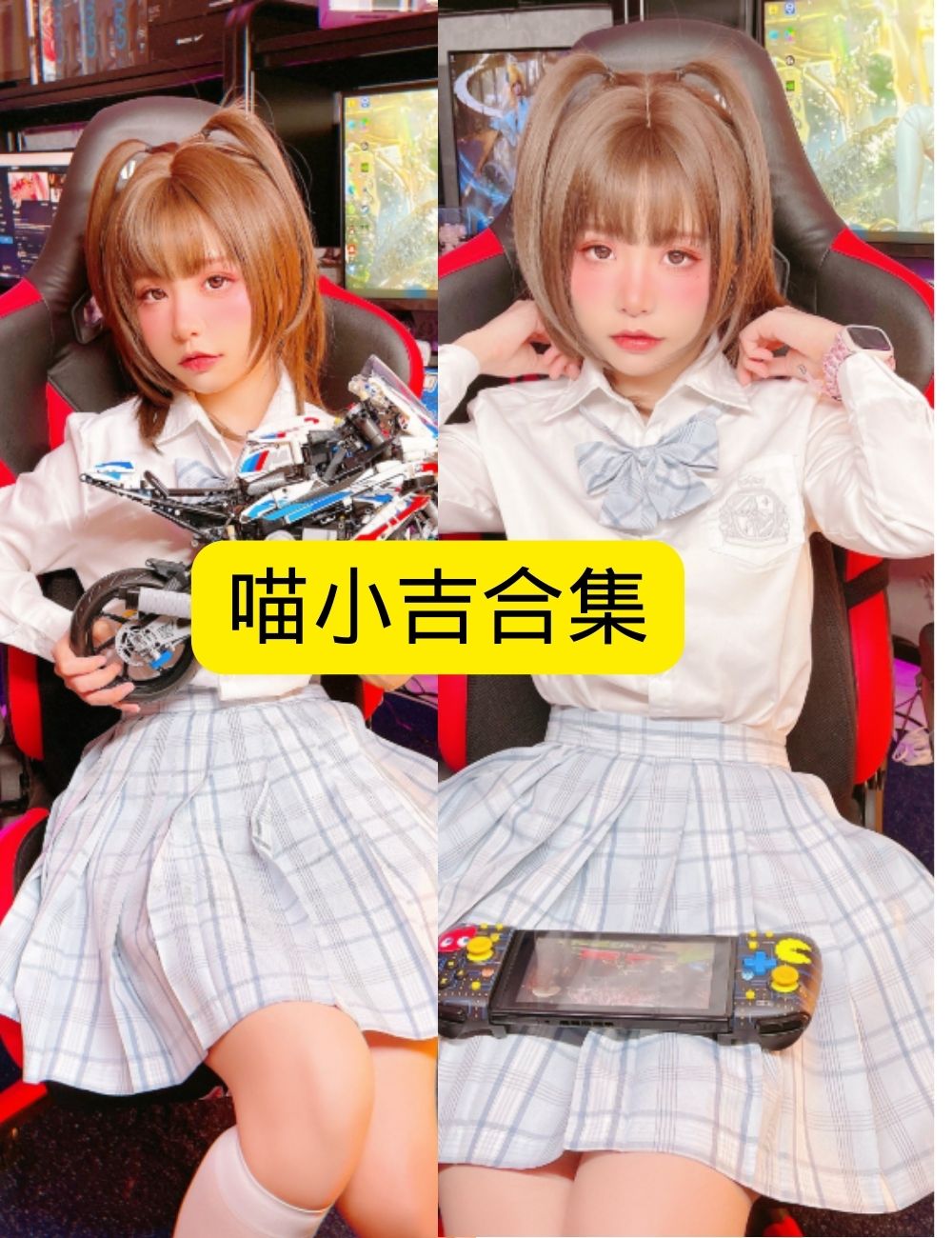 喵小吉写真作品推荐:清新甜美校园风写真资源合集下载 喵小吉写真作品推荐:清新甜美校园风写真资源合集下载