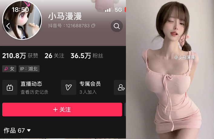 微密圈 小马漫漫呢 针织衫牛仔裤镜前诱惑写真套图合集下载 微密圈 小马漫漫呢 针织衫牛仔裤镜前诱惑写真套图合集下载