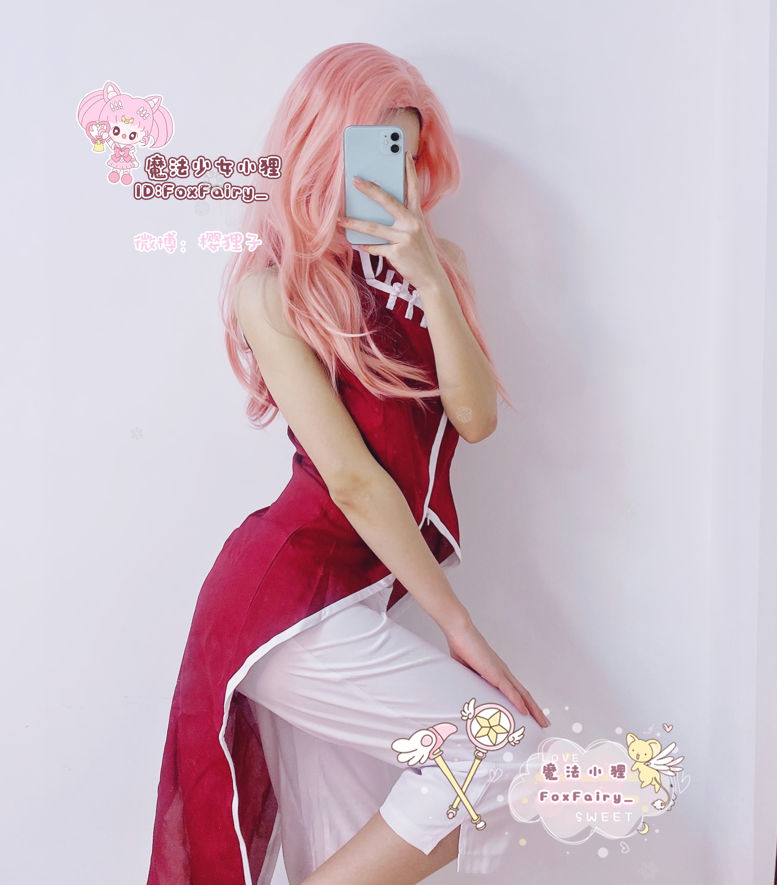 樱狸子 甜心女仆风写真图包合集下载