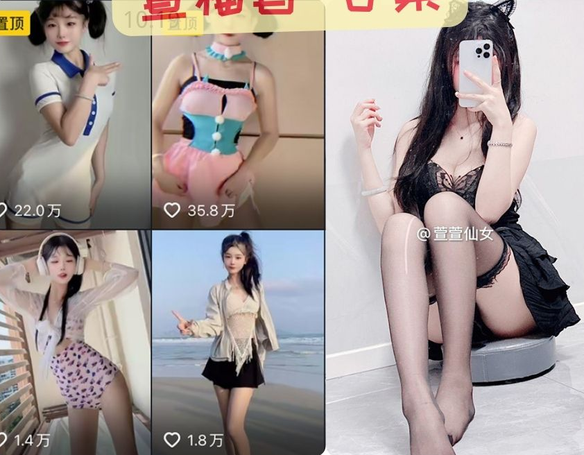 青春活力 萱福晋写真图片以及视频合集下载