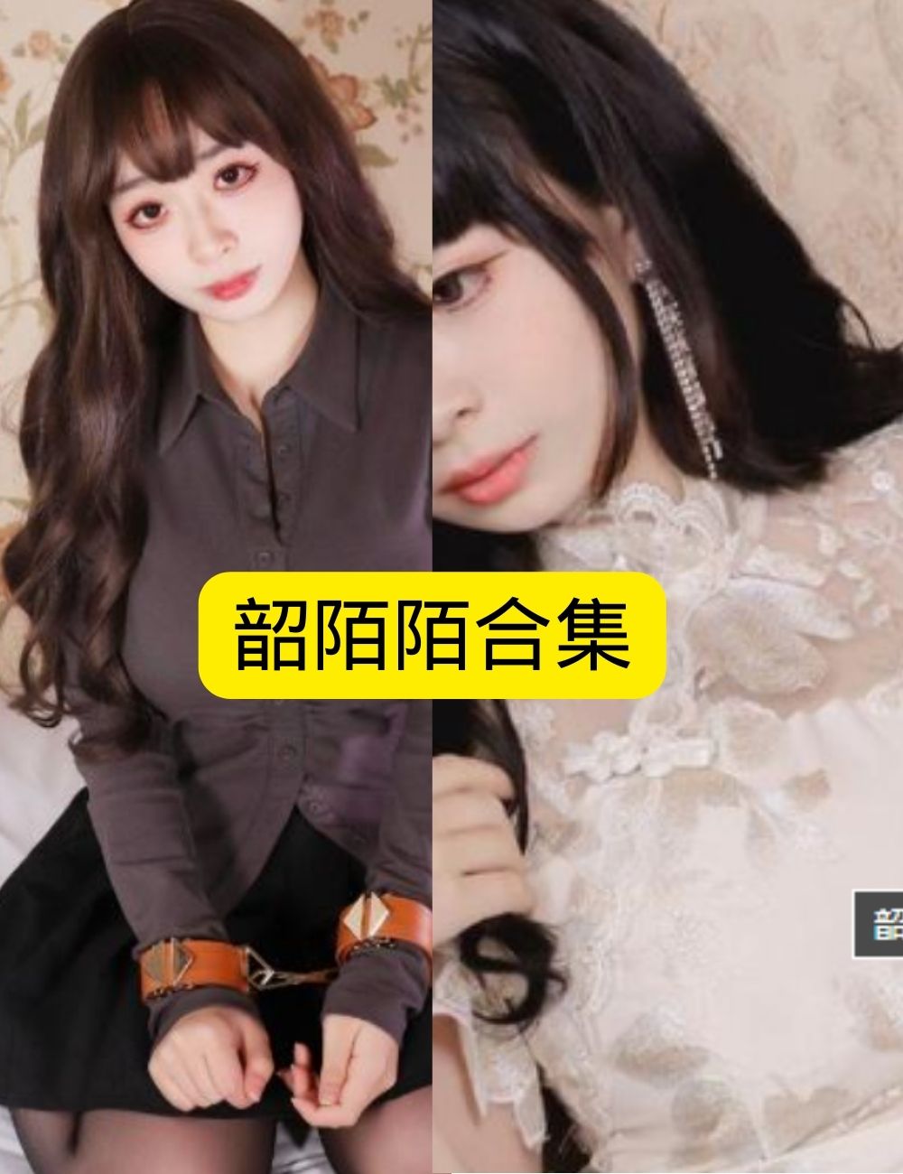 巨乳美女 纯欲韶陌陌白色猫娘针织诱惑写真图片以及视频合集下载