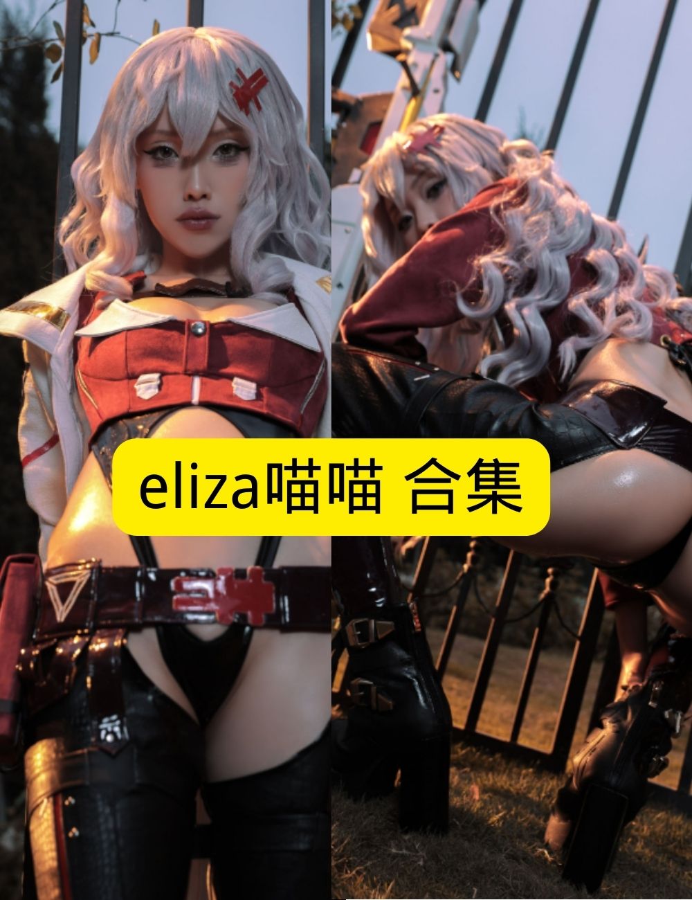 白丝美腿福利 圣洁eliza喵喵雪域祭司风Cosplay写真套图合集下载 白丝美腿福利 圣洁eliza喵喵雪域祭司风Cosplay写真套图合集下载