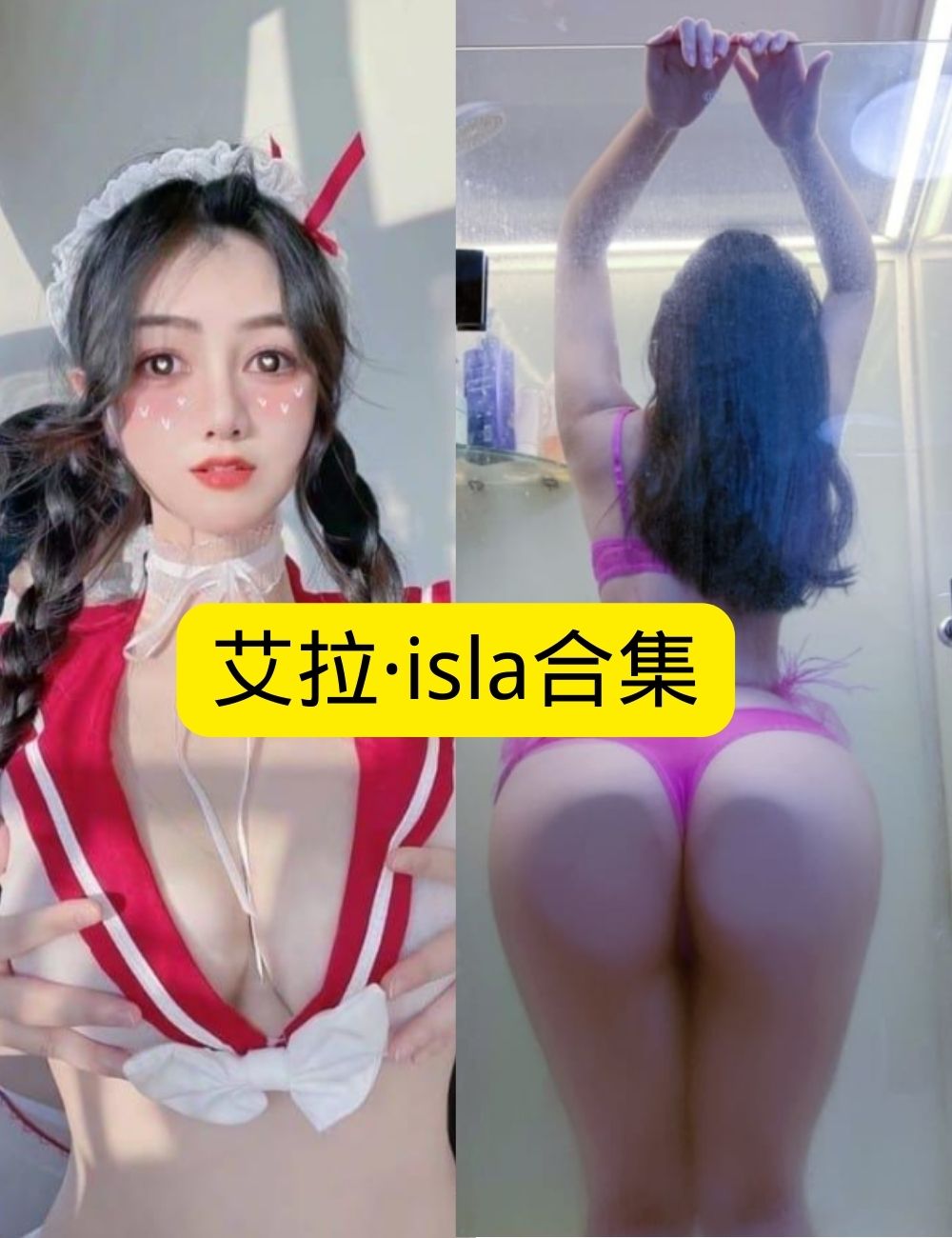 黑丝御姐 微密圈 酷飒艾拉·isla都市夜魅写真图包合集下载 黑丝御姐 微密圈 酷飒艾拉·isla都市夜魅写真图包合集下载