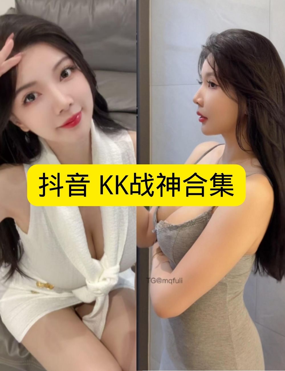 黑丝御姐 微密圈 魅惑抖音 KK战神家居黑裙魅影写真图包合集下载 黑丝御姐 微密圈 魅惑抖音 KK战神家居黑裙魅影写真图包合集下载