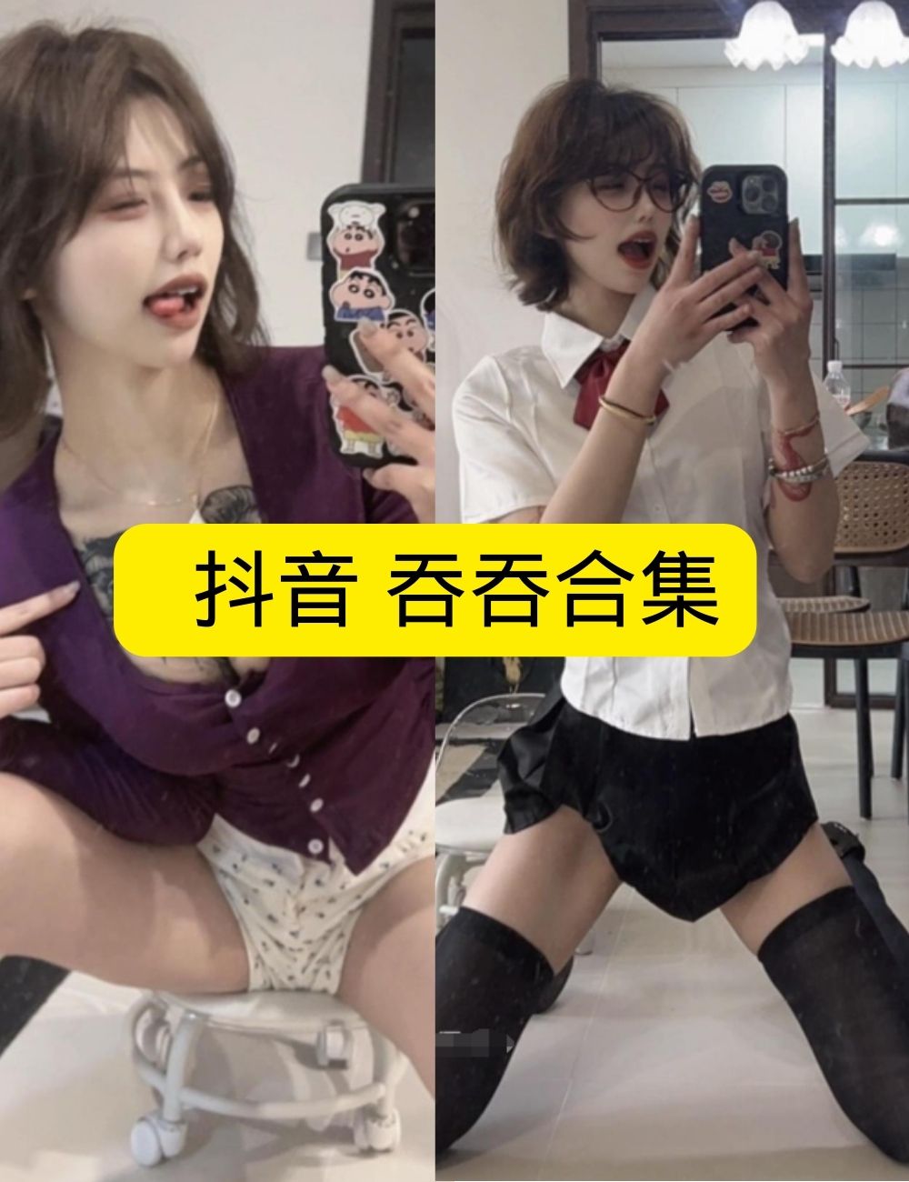 丝袜诱惑 微密圈 抖音 吞吞制服黑丝诱惑写真资源合集下载