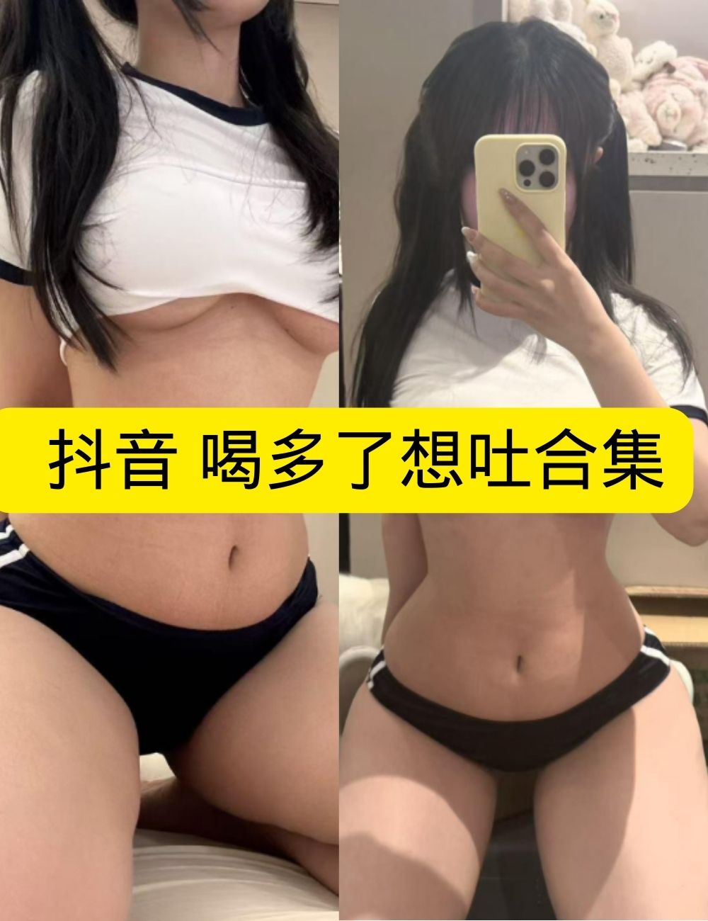 丝袜诱惑 微密圈 抖音 喝多了想吐格子裙黑丝私房写真套图合集下载