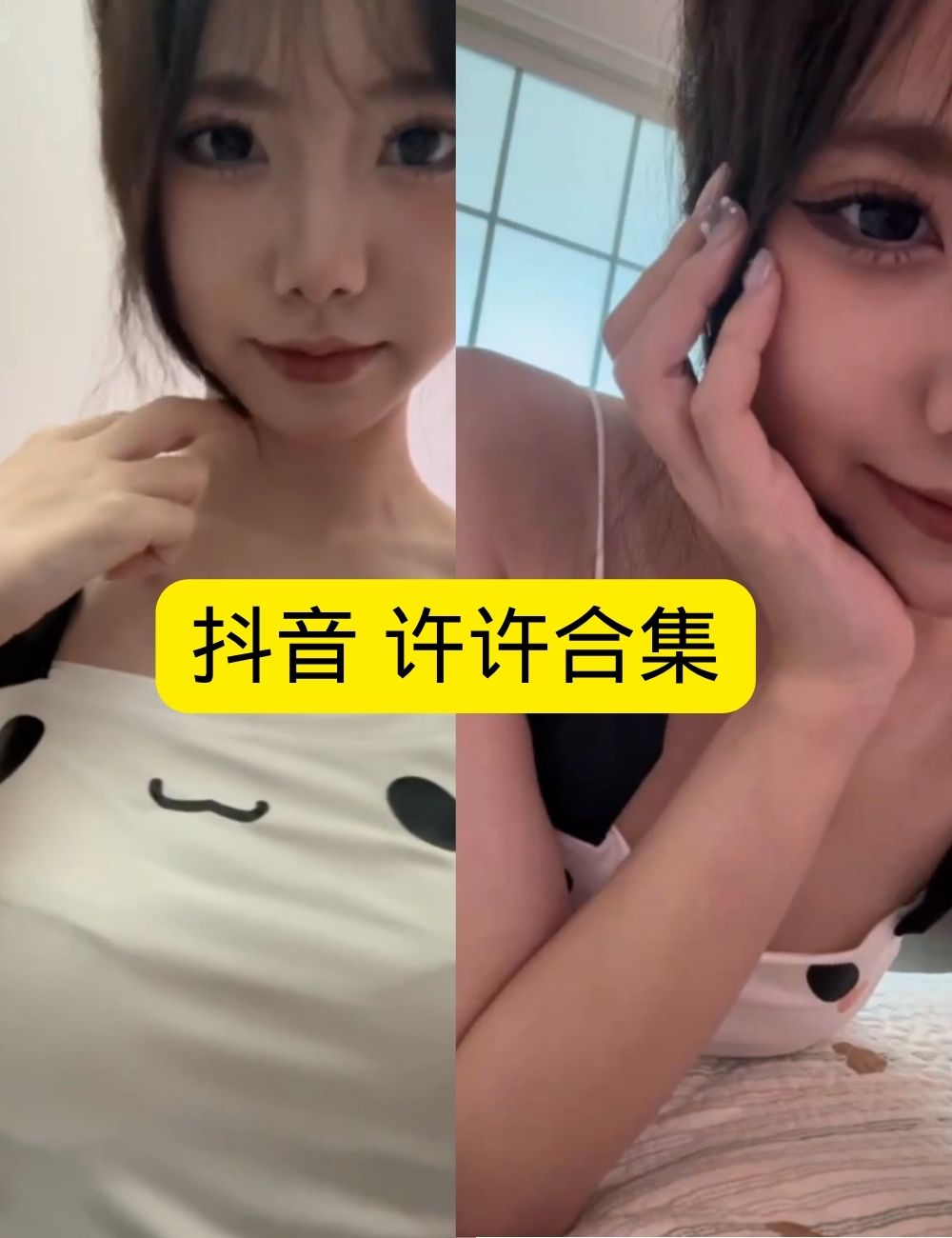 萝莉少女控 微密圈抖音许许口罩甜心私密帐篷写真资源合集下载