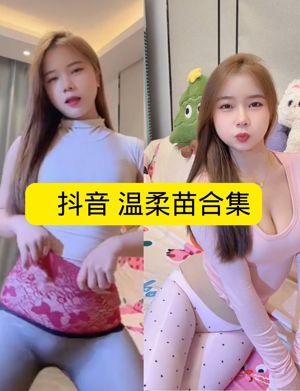 萝莉少女控 微密圈抖音温柔苗甜美和风浴衣写真套图合集下载