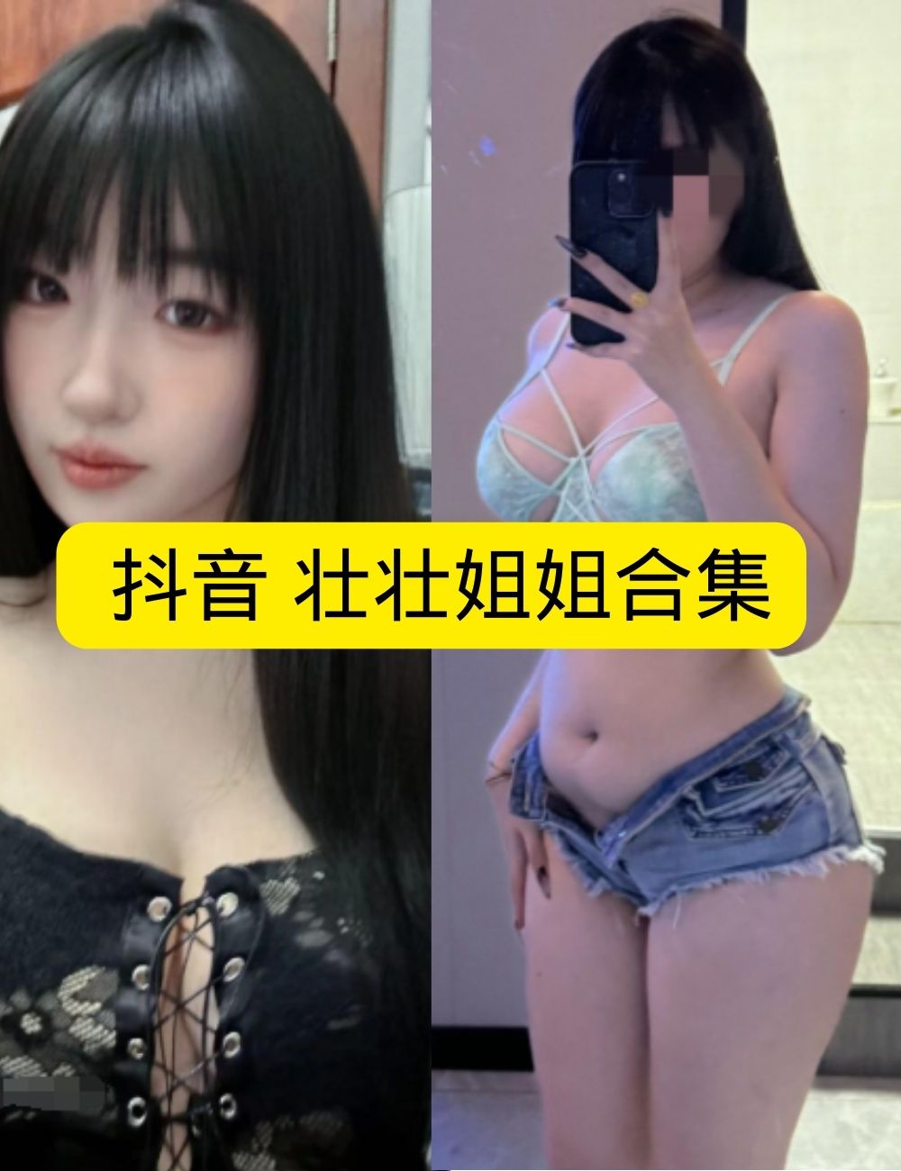 私房照片微密圈率性抖音 壮壮姐姐男友衬衫居家诱惑写真图包合集下载