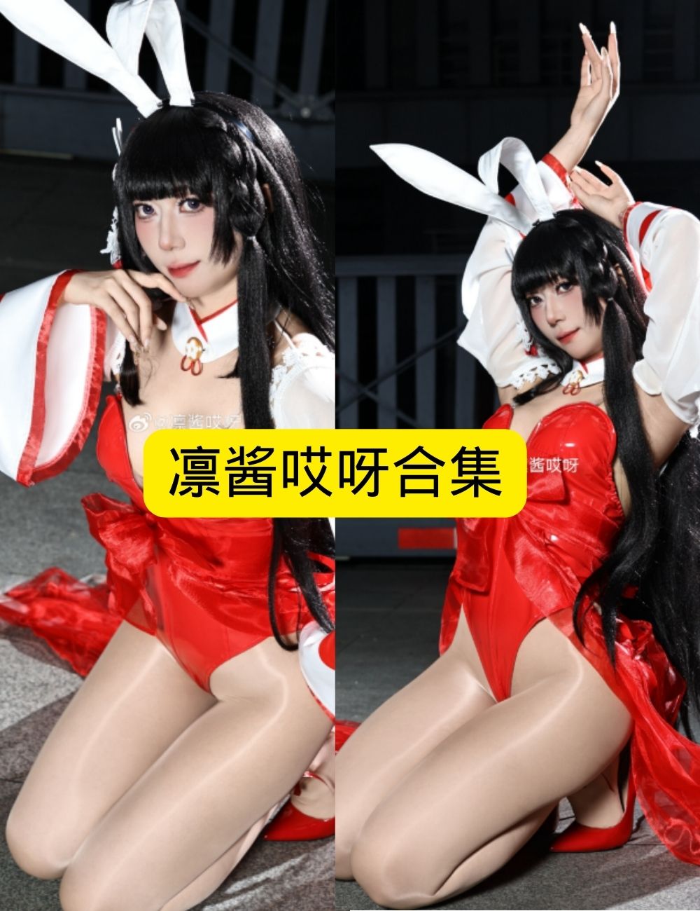 私房照片 娇柔凛酱哎呀闺房晨曦私语写真套图合集下载