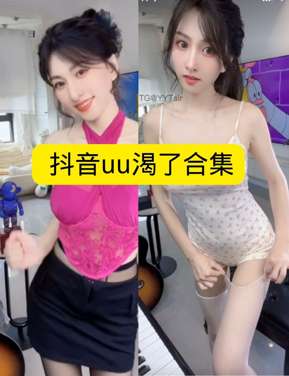 巨乳美女 微密圈 粉嫩弹琴 uu渴了 温馨居家钢琴才女写真套图合集下载