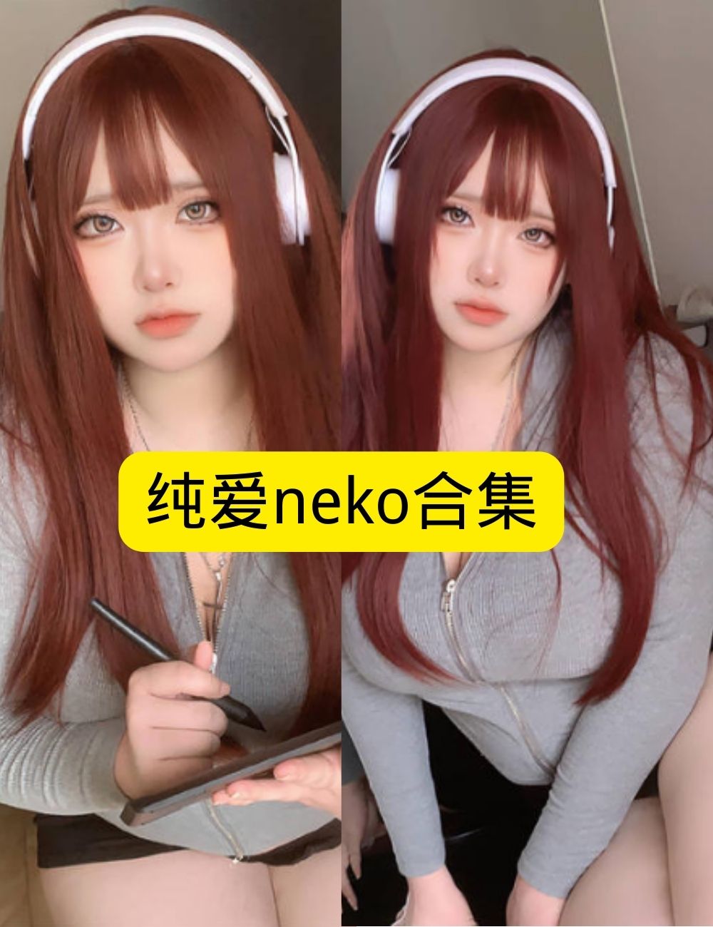制服诱惑 禁忌纯爱neko性感修女写真套图合集下载