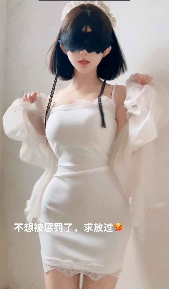 萝莉少女控微密圈神秘抖音 白璃白裙女仆蒙眼阶梯诱惑写真套图合集下载 萝莉少女控微密圈神秘抖音 白璃白裙女仆蒙眼阶梯诱惑写真套图合集下载