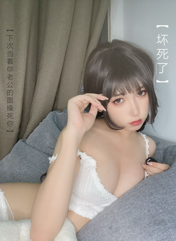 私房照片 清纯芋圆侑子沙发悦读时光写真资源合集下载