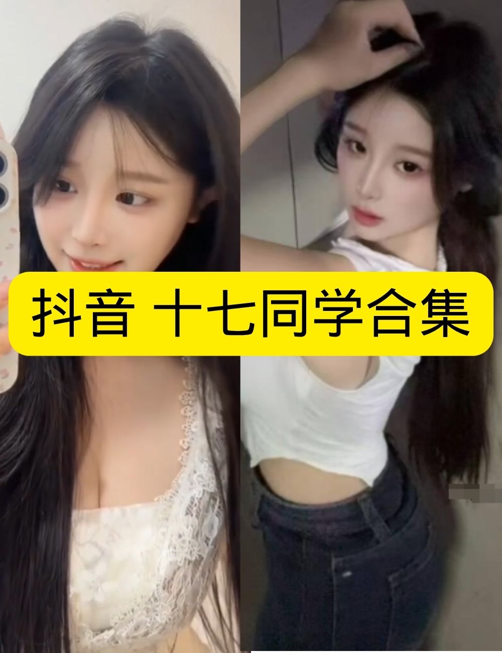 秘语空间 十七同学《甜心JK与粉色座驾》车库惊喜娇憨写真资源合集下载