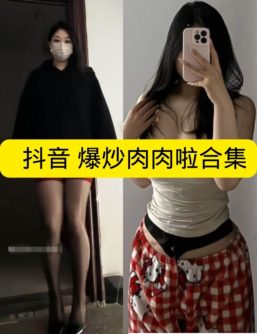 岛遇 抖音 爆炒肉肉啦《纯白恋人》冬日暖阳恬静写真套图合集下载