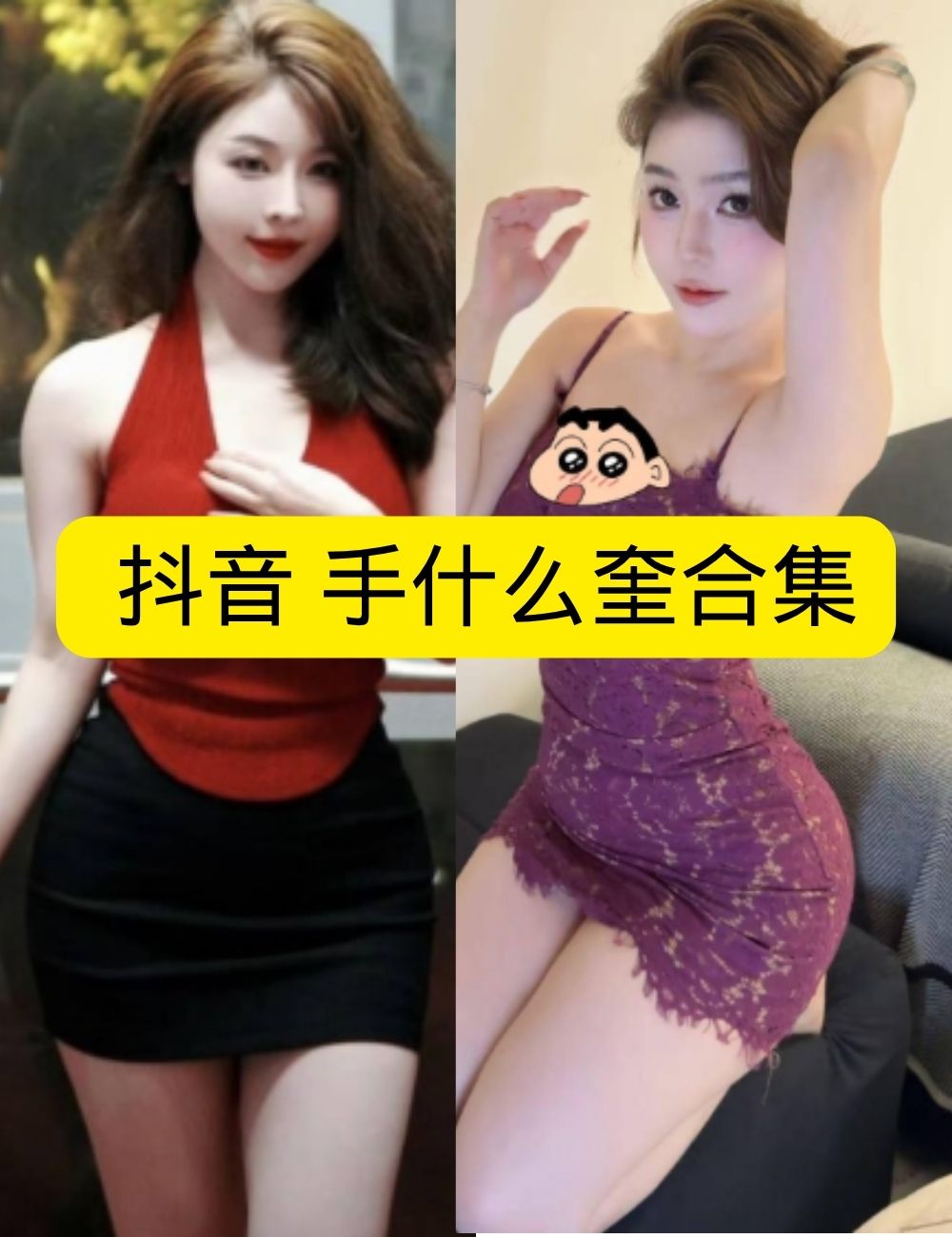 岛遇 抖音 手什么奎《紫魅夜语》沙发风情妩媚写真图片以及视频资源合集