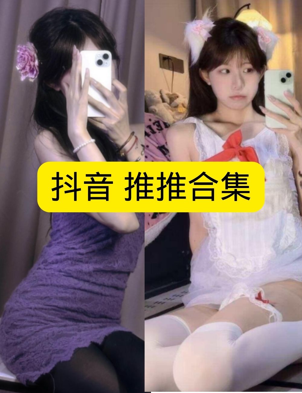 岛遇 抖音 推推《街角的等待》深夜街头纯真写真图片以及视频合集下载