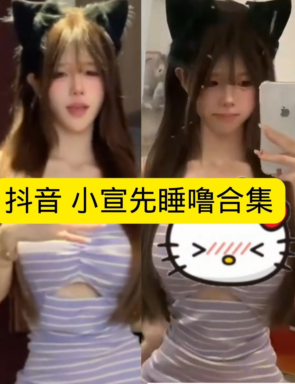 岛遇 抖音 小宣先睡噜《粉色梦境》厨房仙女诱惑写真套图合集下载