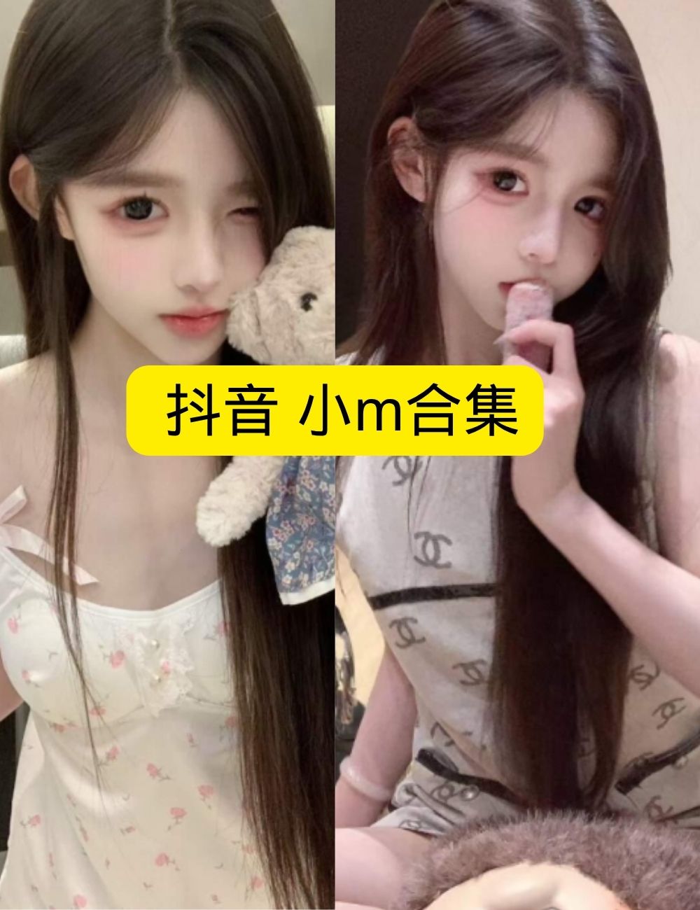 岛遇 抖音 小m《百变少女》及纯欲JK制服写真图片视频合集下载