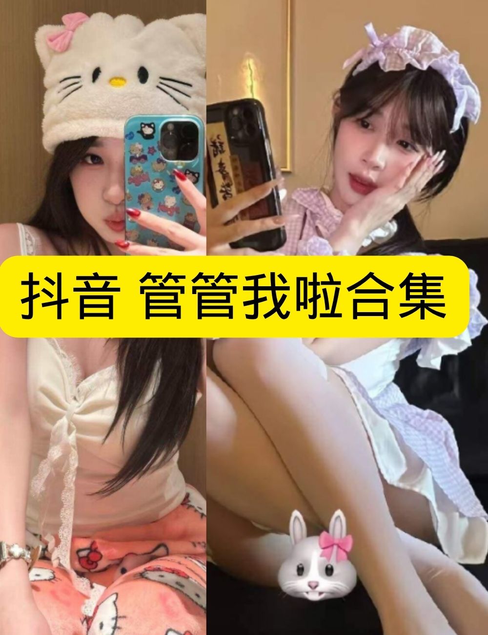 岛遇 抖音 管管我啦《午后之约》名媛风性感写真图片视频合集下载