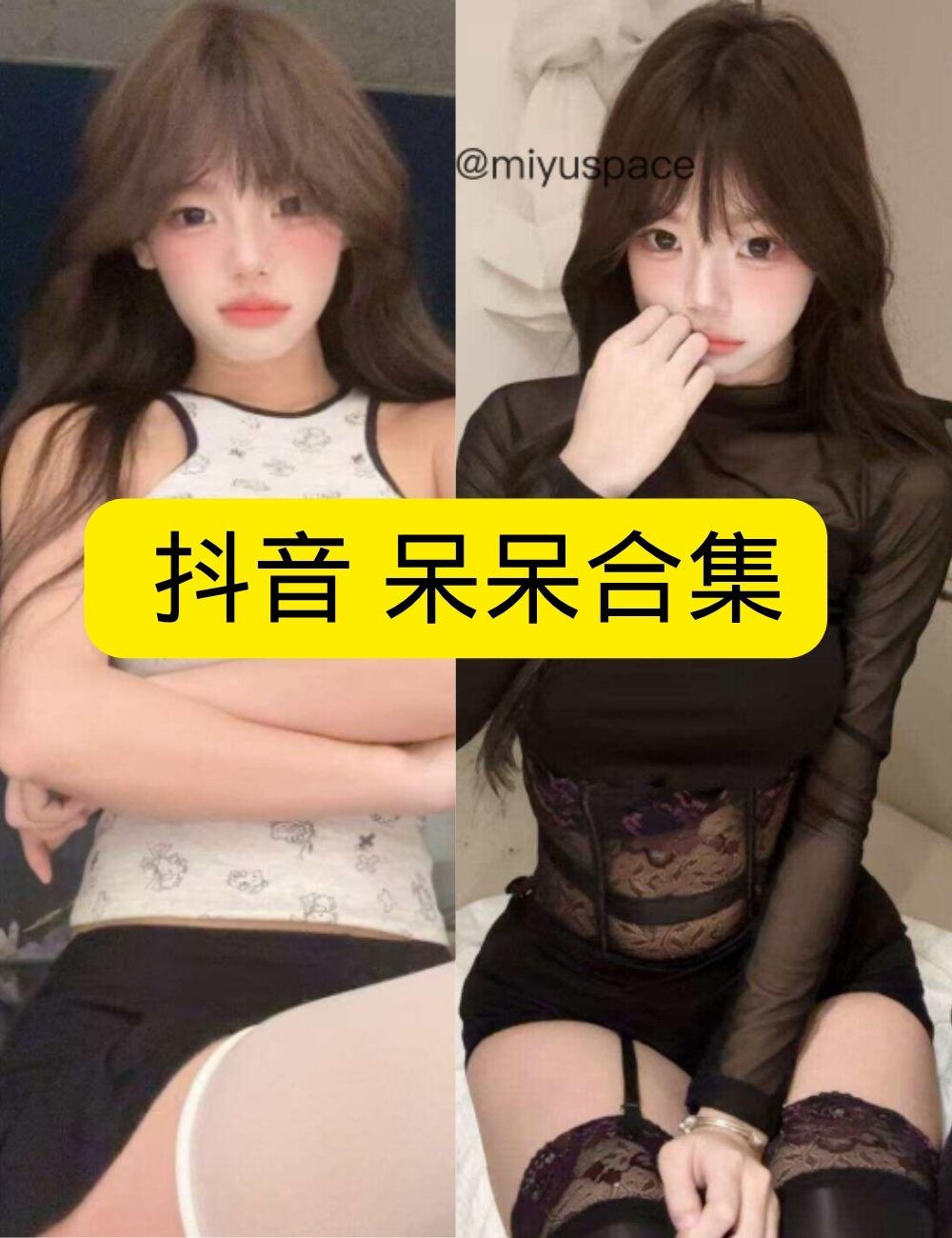 岛遇 抖音 呆呆《和风魅语》紫色性感诱惑写真图片视频合集下载